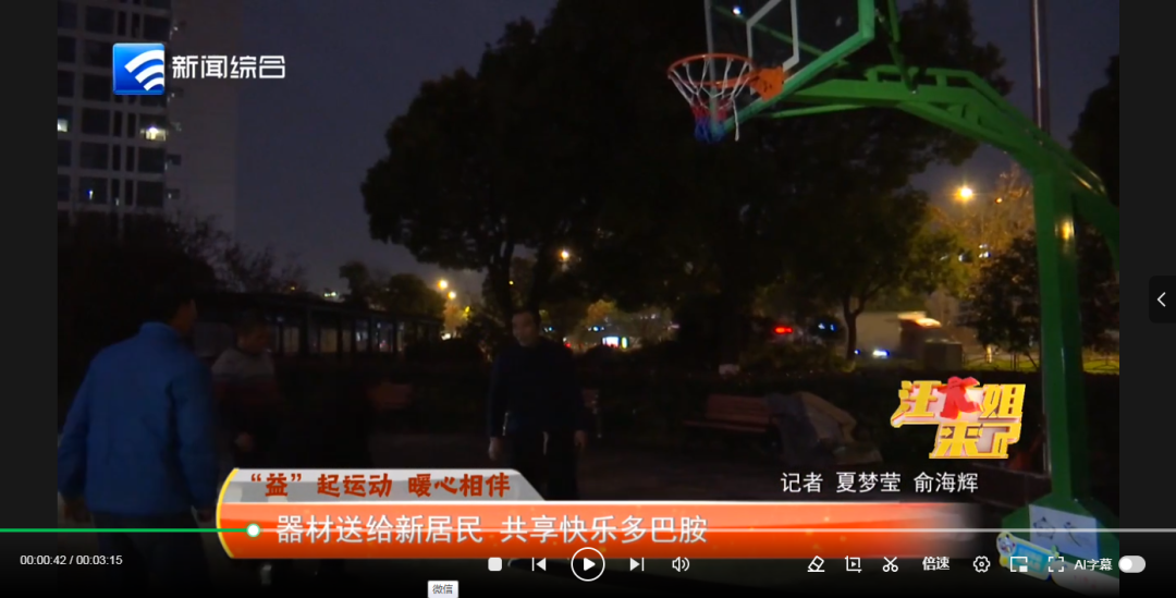 其防守端可