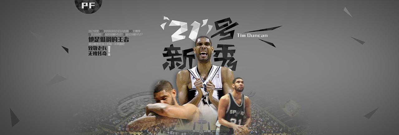 结语
