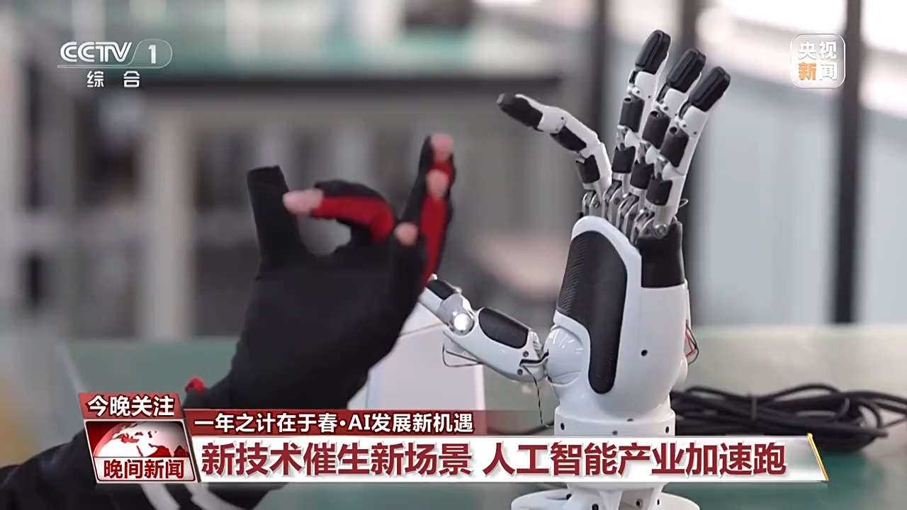 的執教產生